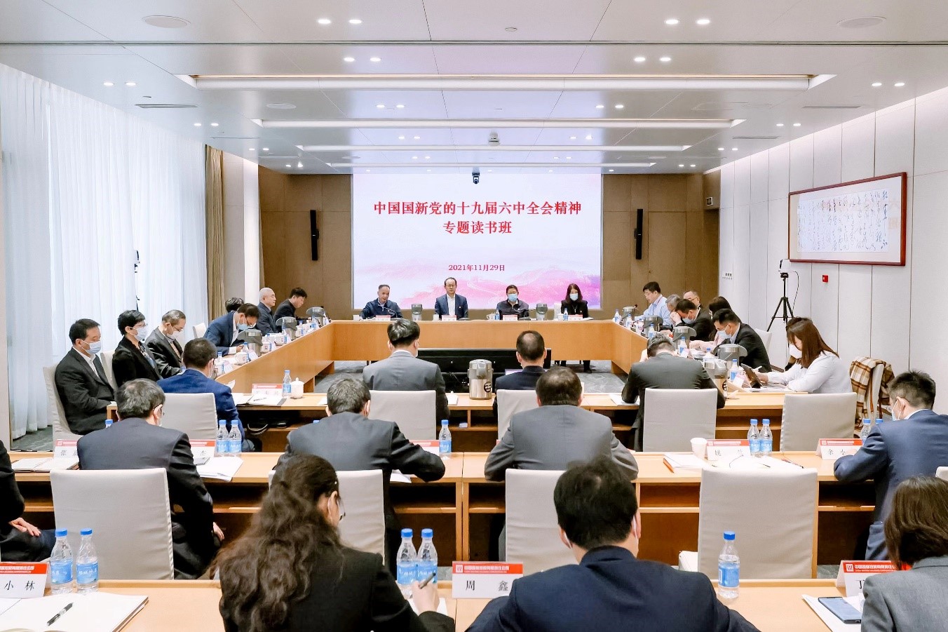 W020211129774093802902 EMC易倍·(中国)体育官方网站-EMC SPORTS