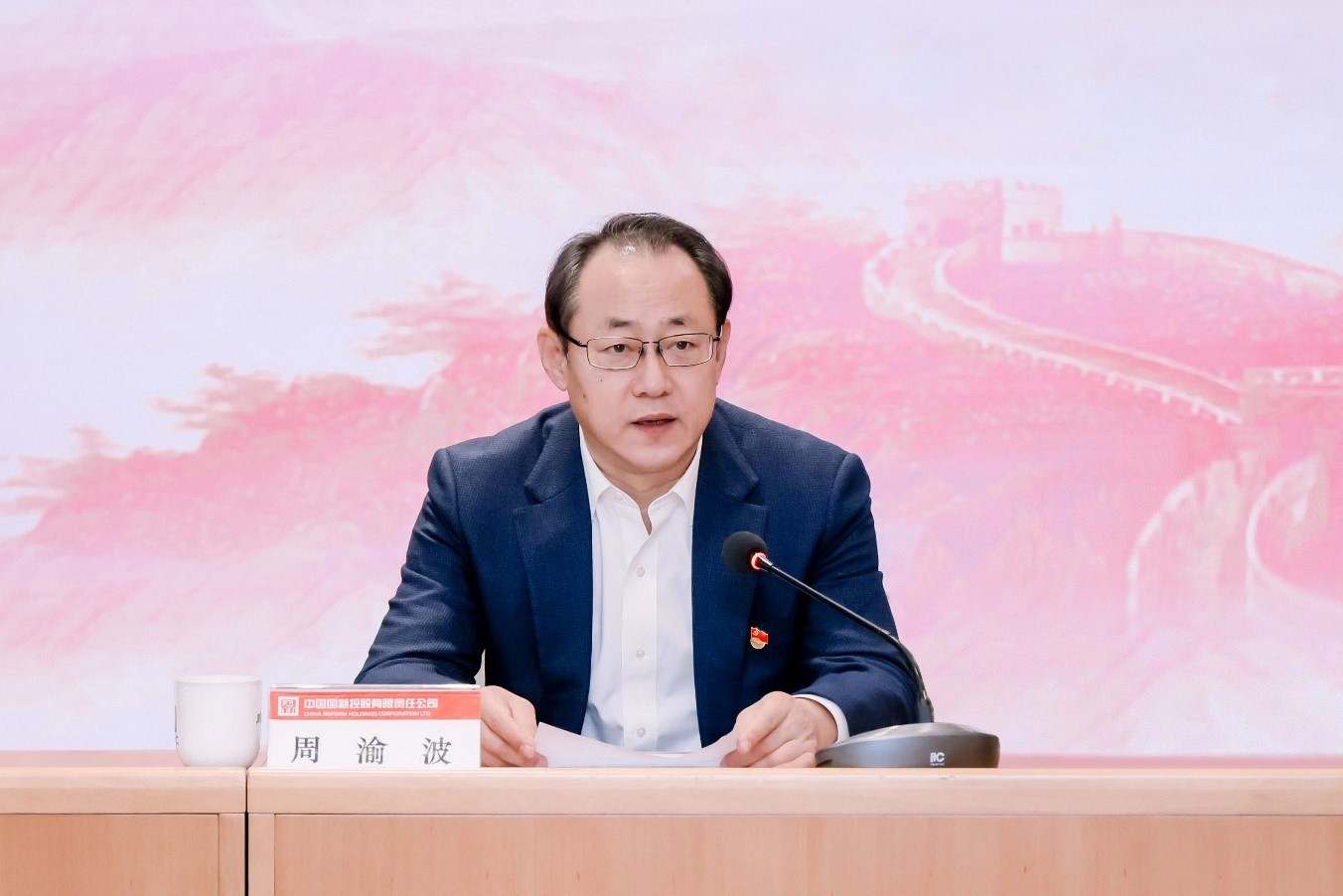 W020211129774093819128 EMC易倍·(中国)体育官方网站-EMC SPORTS