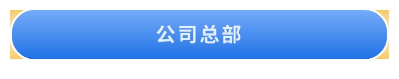 EMC�ױ���(�й�)�����ٷ���վ-EMC SPORTS