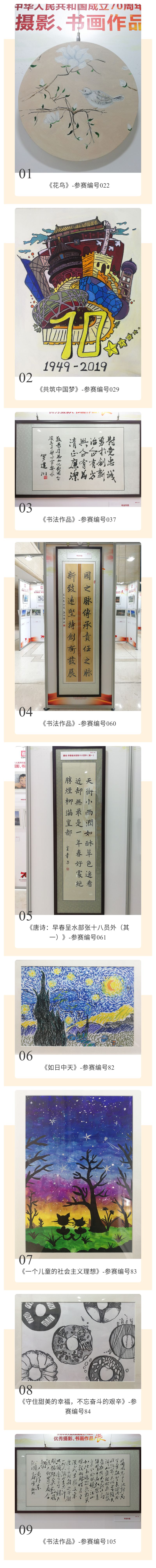 EMC�ױ���(�й�)�����ٷ���վ-EMC SPORTS