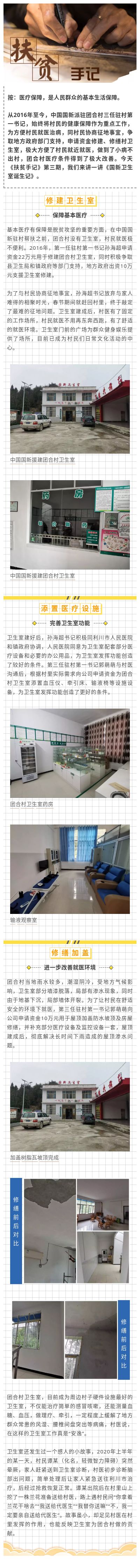 EMC�ױ���(�й�)�����ٷ���վ-EMC SPORTS