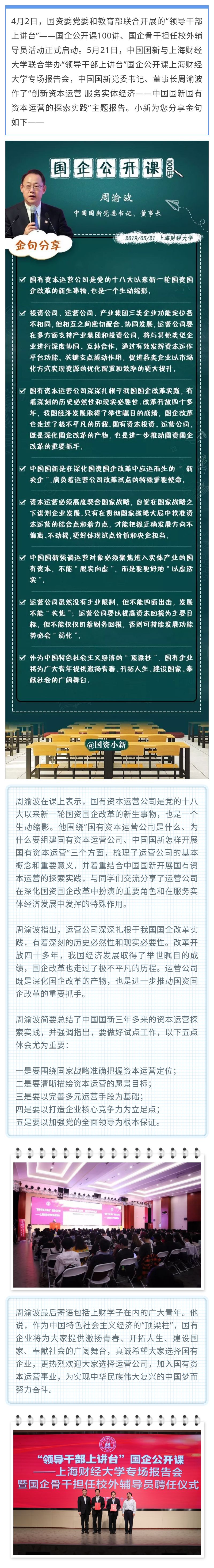 EMC�ױ���(�й�)�����ٷ���վ-EMC SPORTS