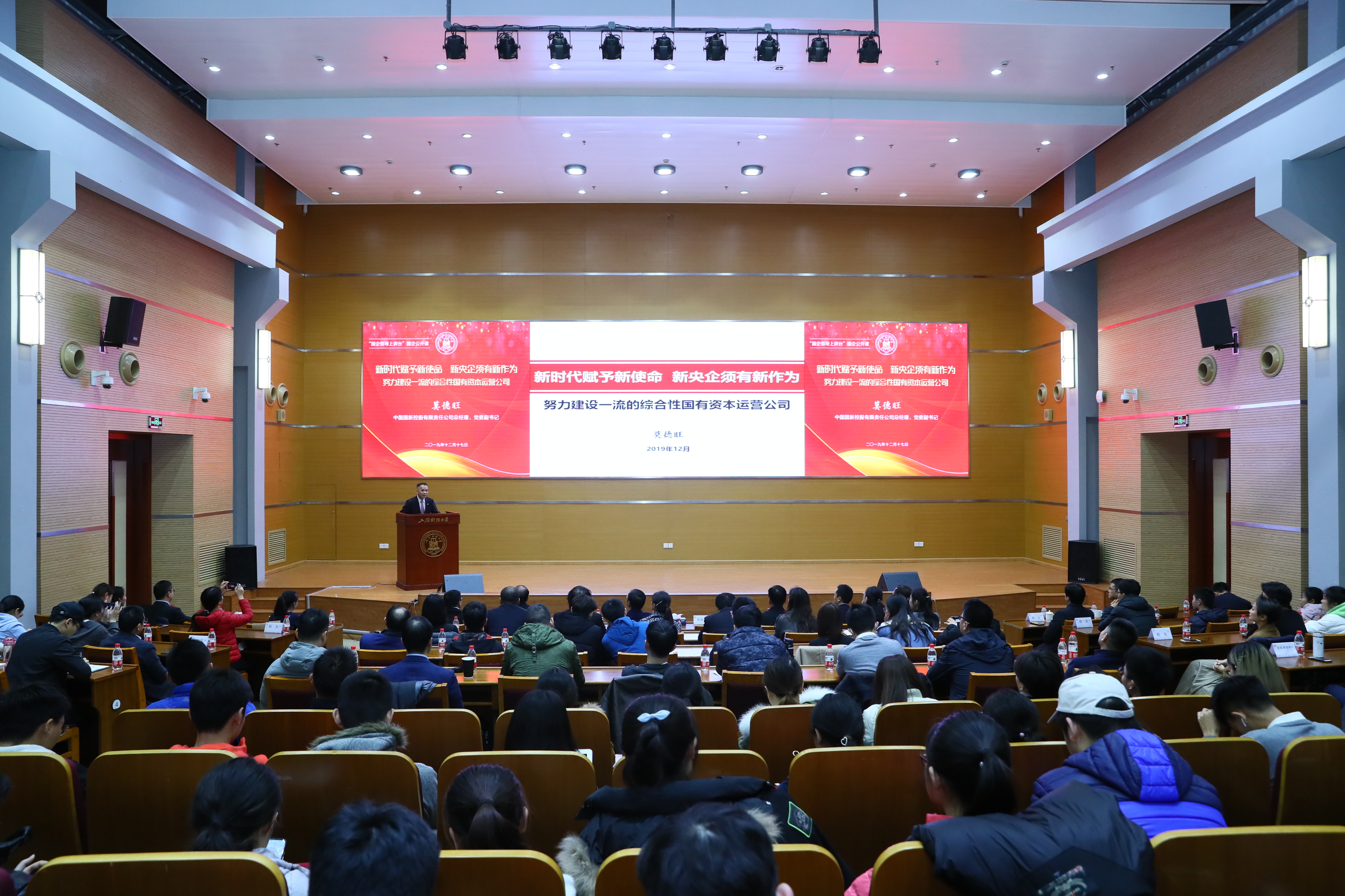 W020191227357152144948 EMC易倍·(中国)体育官方网站-EMC SPORTS