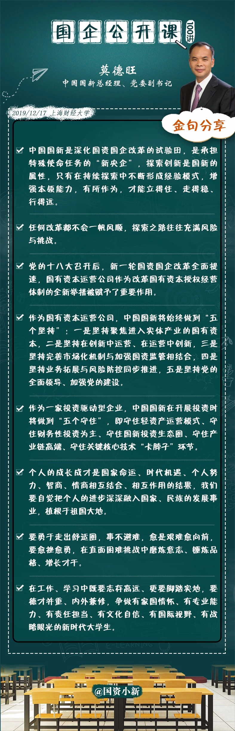 EMC�ױ���(�й�)�����ٷ���վ-EMC SPORTS