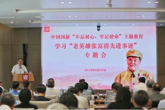 W020190625621318174947 EMCÒ×±¶¡¤(Öйú)ÌåÓý¹Ù·½ÍøÕ¾-EMC SPORTS