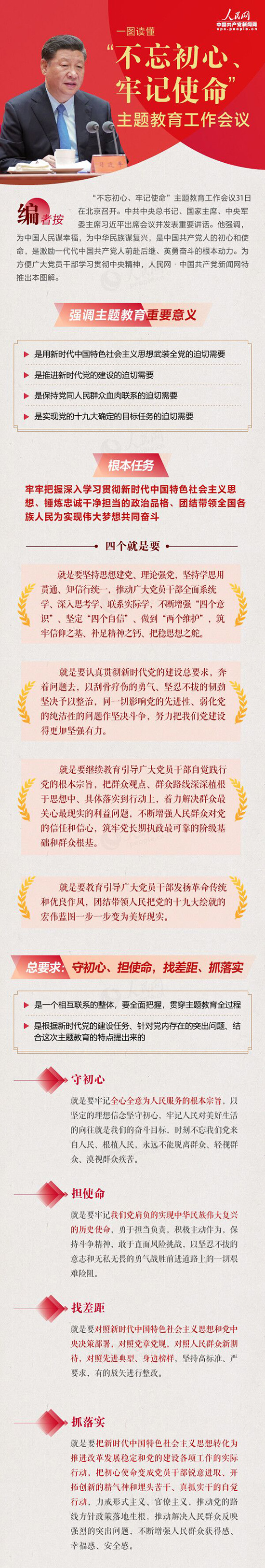 EMC�ױ���(�й�)�����ٷ���վ-EMC SPORTS