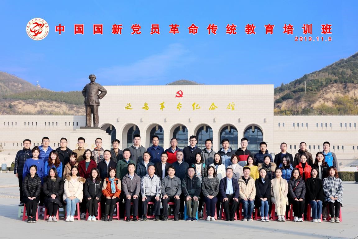 W020191108654585513239 EMC易倍·(中国)体育官方网站-EMC SPORTS