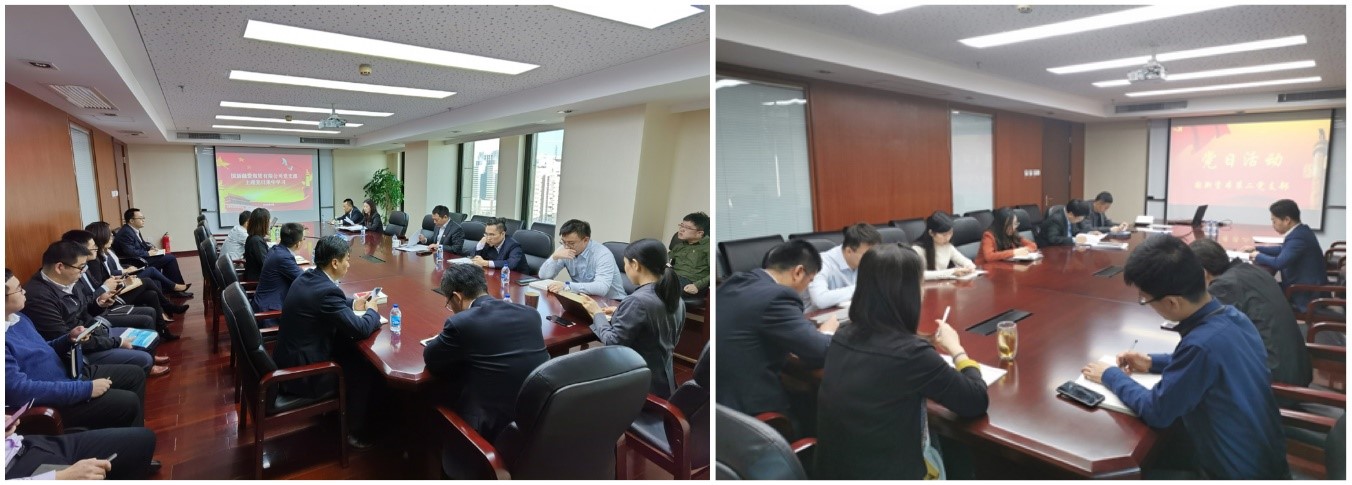 W020200121817319602952 EMC易倍·(中国)体育官方网站-EMC SPORTS