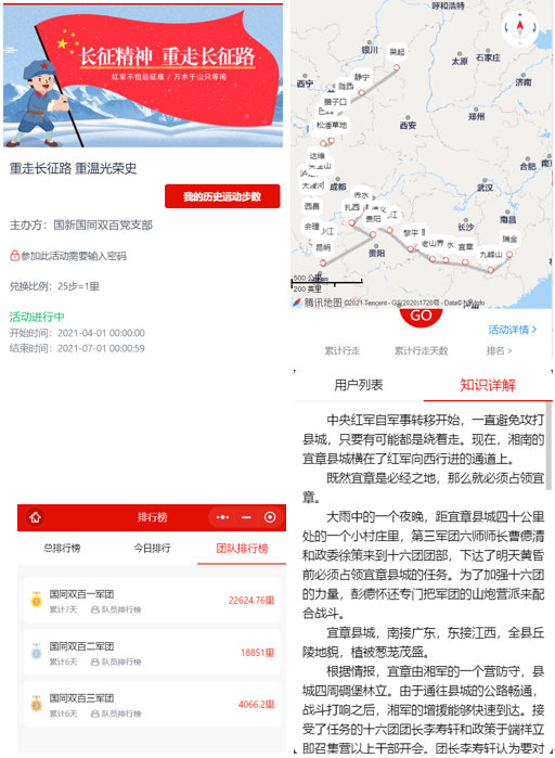 W020210414388448888225 EMC易倍·(中国)体育官方网站-EMC SPORTS