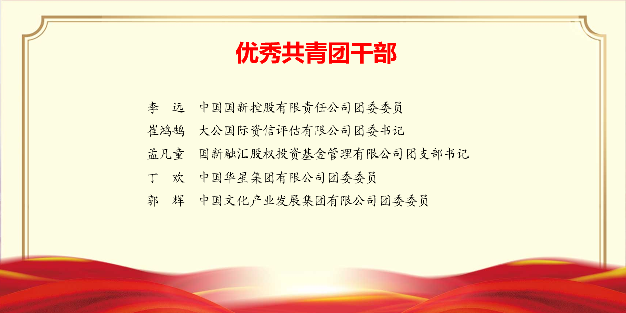 W020210429606885365304 EMC易倍·(中国)体育官方网站-EMC SPORTS