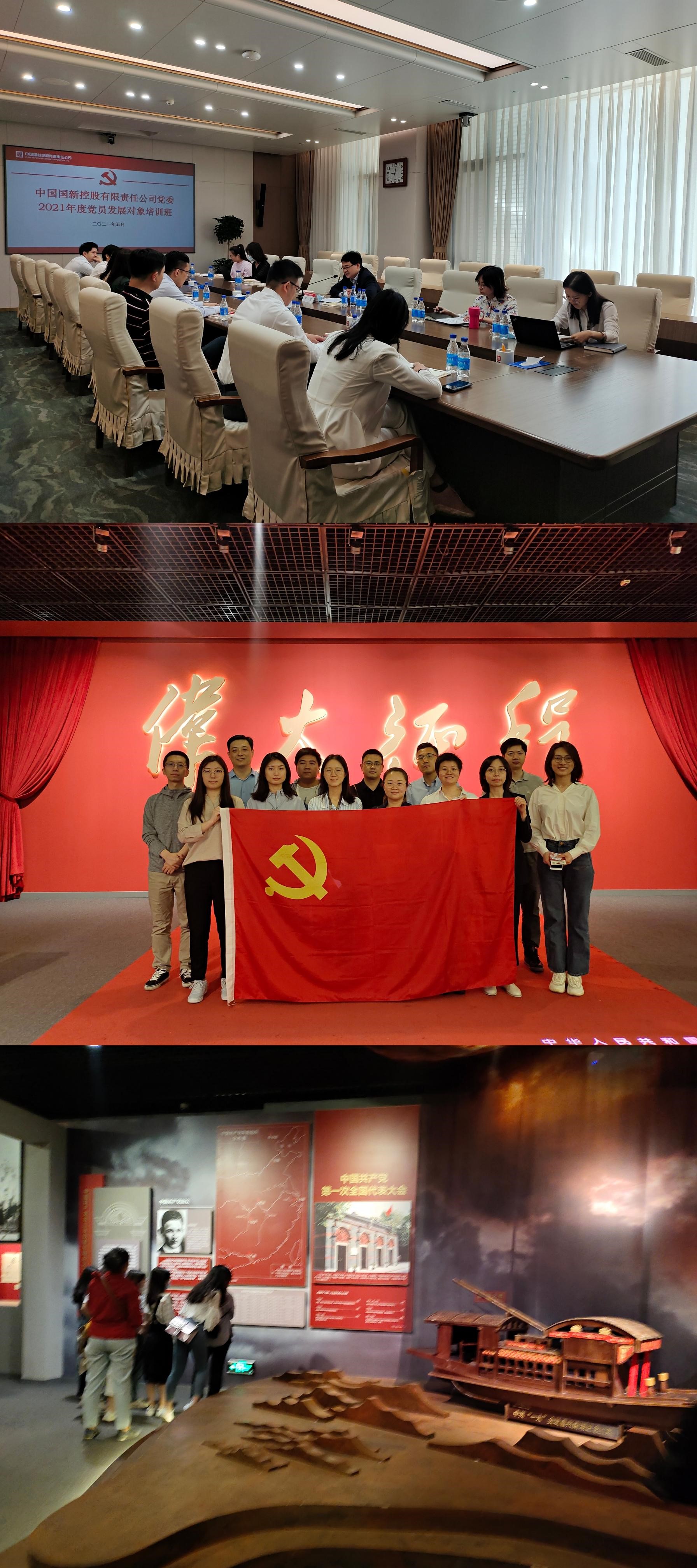 W020210603666872895431 EMC易倍·(中国)体育官方网站-EMC SPORTS