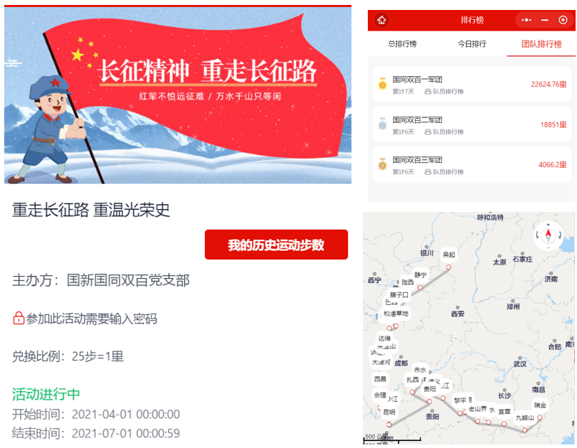 W020210722650472319453 EMC易倍·(中国)体育官方网站-EMC SPORTS