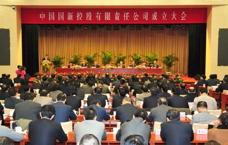 W020160420628584013526