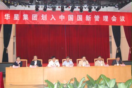 EMC�ױ���(�й�)�����ٷ���վ-EMC SPORTS