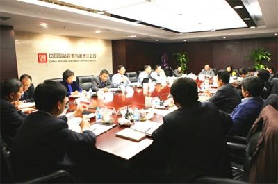 W020160419572196971395 EMC易倍·(中国)体育官方网站-EMC SPORTS