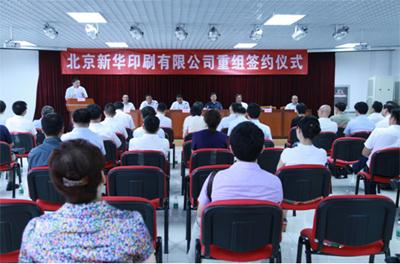 EMC�ױ���(�й�)�����ٷ���վ-EMC SPORTS