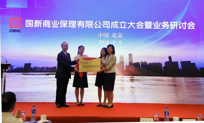 EMC�ױ���(�й�)�����ٷ���վ-EMC SPORTS