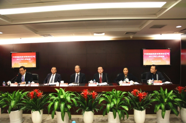 EMC�ױ���(�й�)�����ٷ���վ-EMC SPORTS