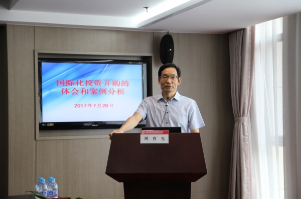 W020170731373698870556 image1