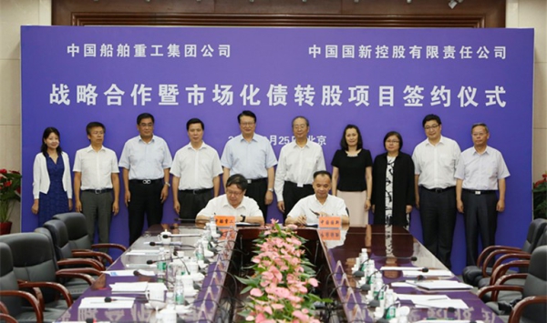 W020170829576738751954