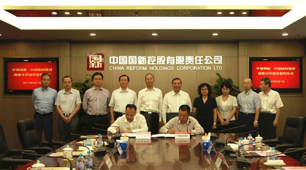 W020170912467664744085