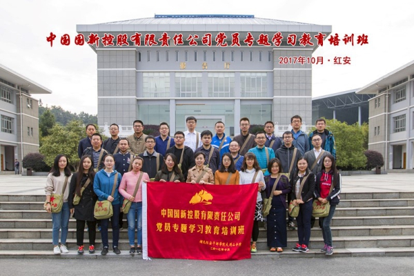 W020171031626714894884 EMC易倍·(中国)体育官方网站-EMC SPORTS