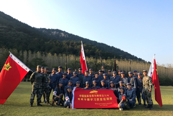 W020171031627759750273 EMC易倍·(中国)体育官方网站-EMC SPORTS