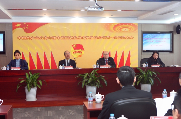 EMC�ױ���(�й�)�����ٷ���վ-EMC SPORTS