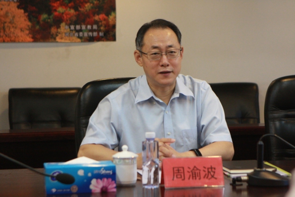 W020180718548059282519 EMC易倍·(中国)体育官方网站-EMC SPORTS