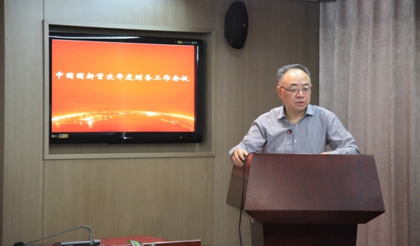 W020180810357810975345 EMC易倍·(中国)体育官方网站-EMC SPORTS