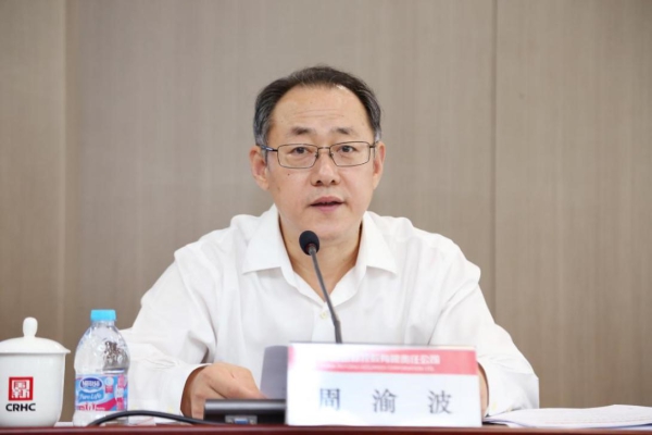 EMC�ױ���(�й�)�����ٷ���վ-EMC SPORTS