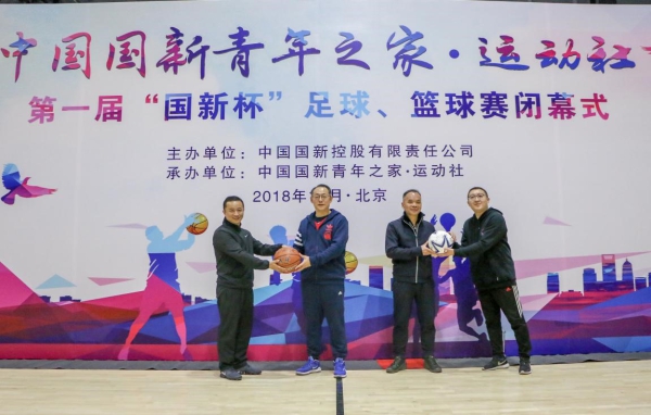 EMC�ױ���(�й�)�����ٷ���վ-EMC SPORTS