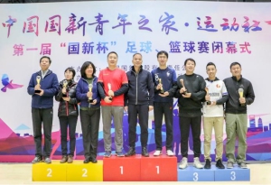 EMC�ױ���(�й�)�����ٷ���վ-EMC SPORTS