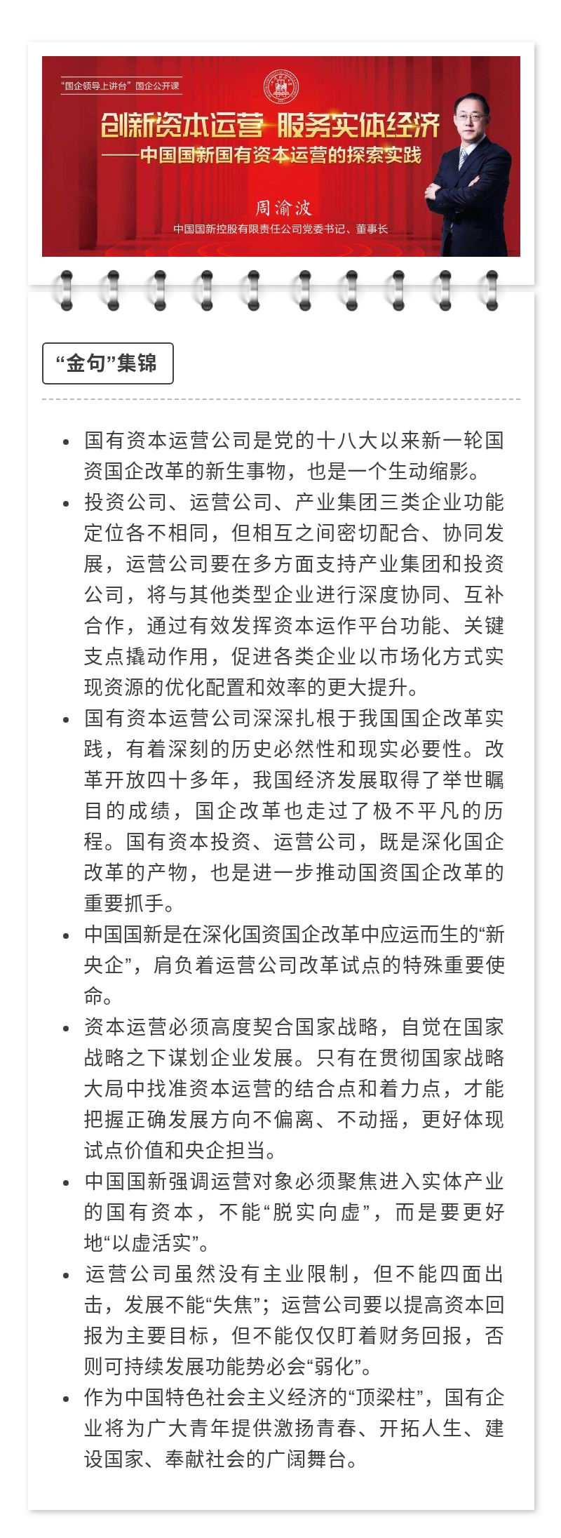 EMC�ױ���(�й�)�����ٷ���վ-EMC SPORTS