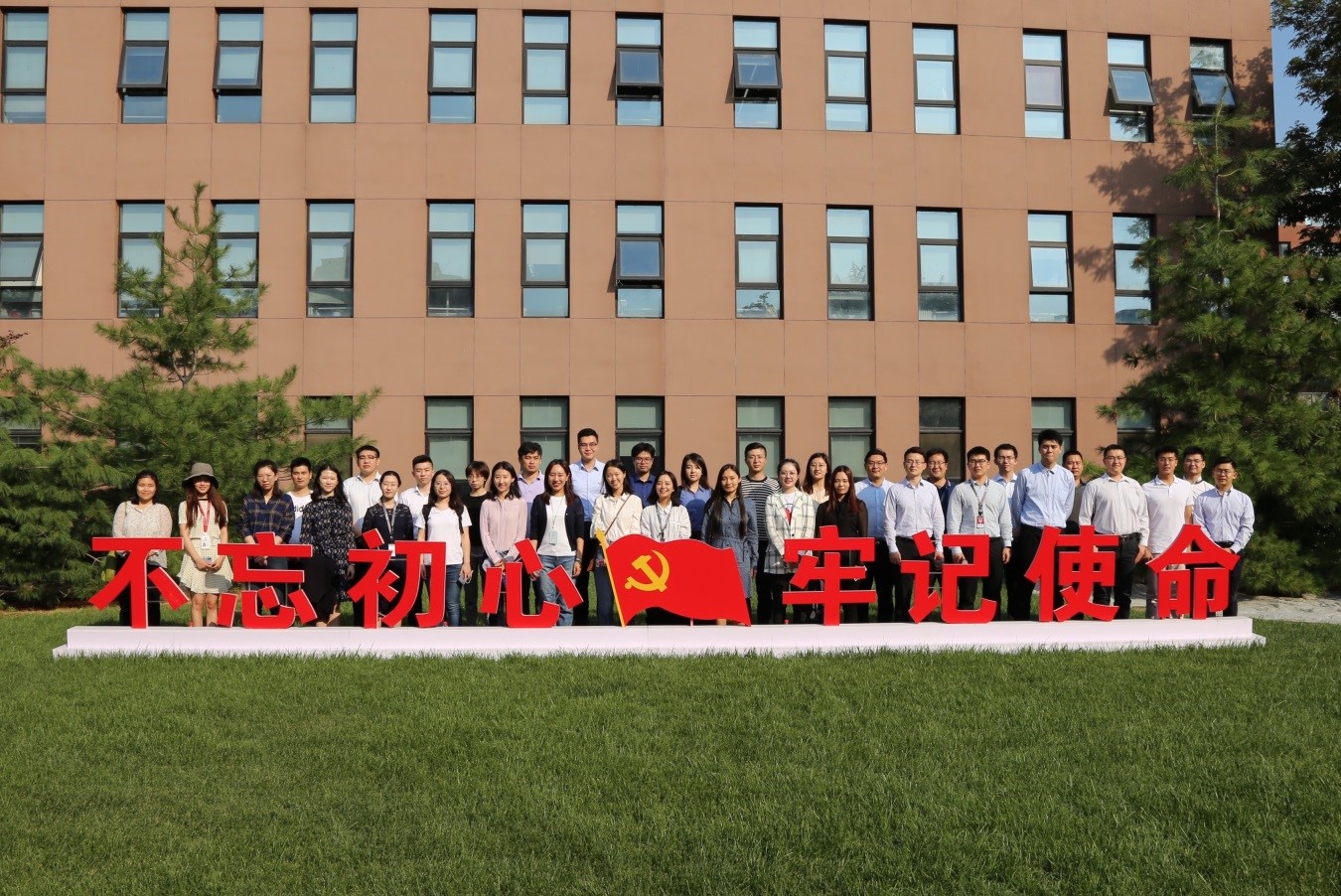 W020191008707244365696 EMC易倍·(中国)体育官方网站-EMC SPORTS