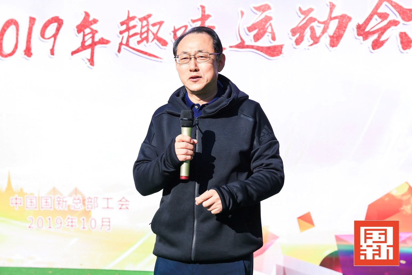 W020191028345659183397 EMC易倍·(中国)体育官方网站-EMC SPORTS