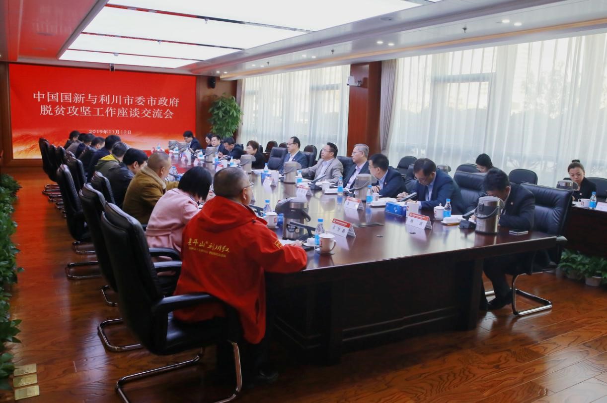 W020191112712486645930 EMC易倍·(中国)体育官方网站-EMC SPORTS