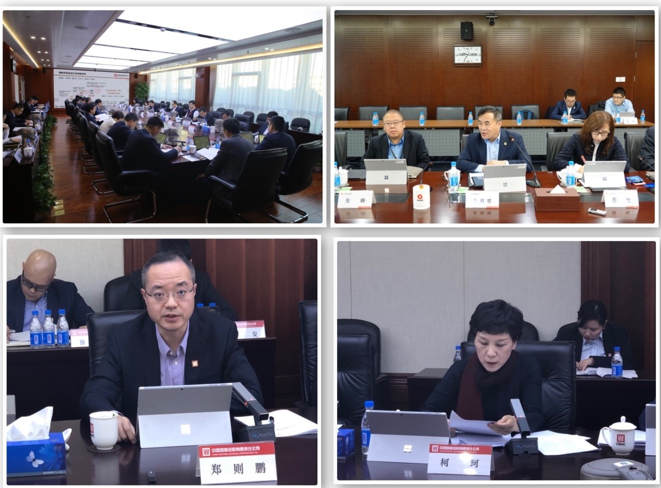 W020191212569290721285 EMC易倍·(中国)体育官方网站-EMC SPORTS