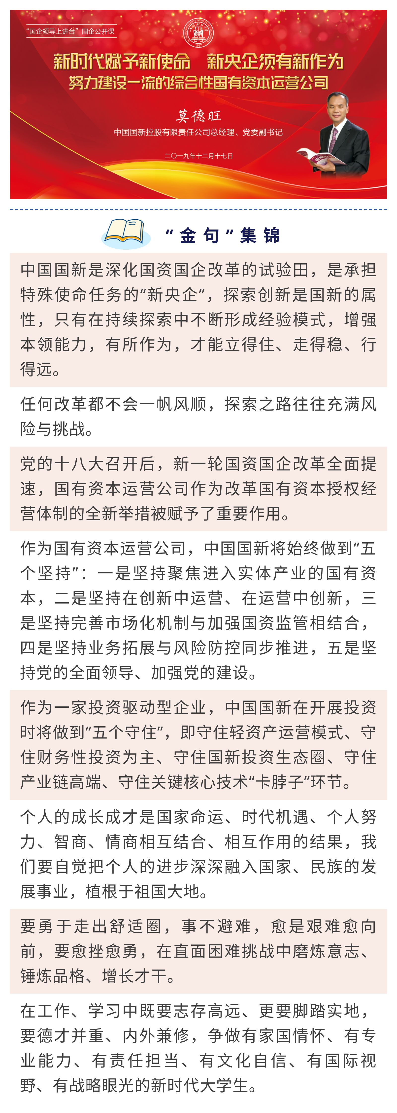 EMC�ױ���(�й�)�����ٷ���վ-EMC SPORTS