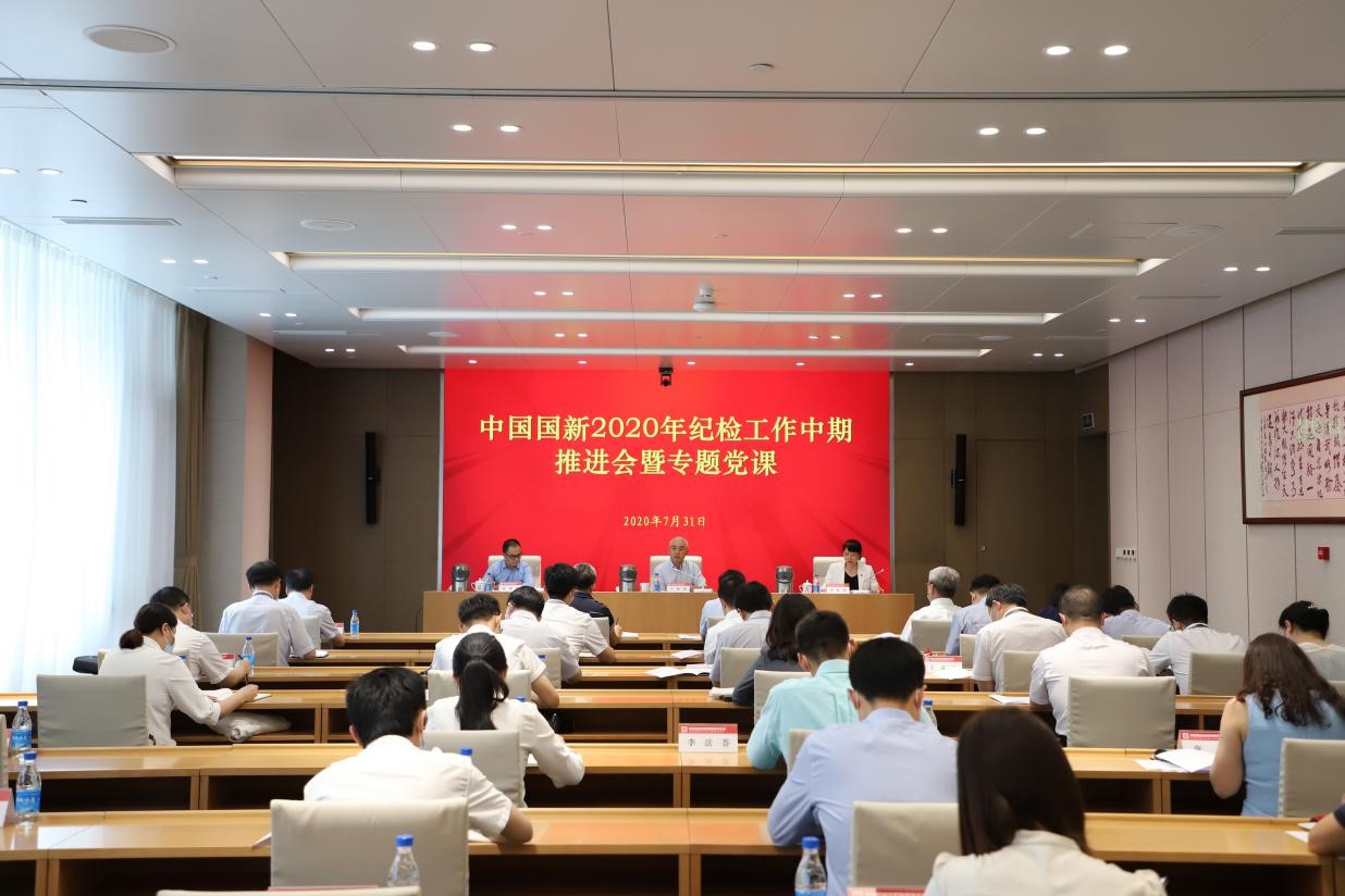 W020200803490133884259 EMC易倍·(中国)体育官方网站-EMC SPORTS