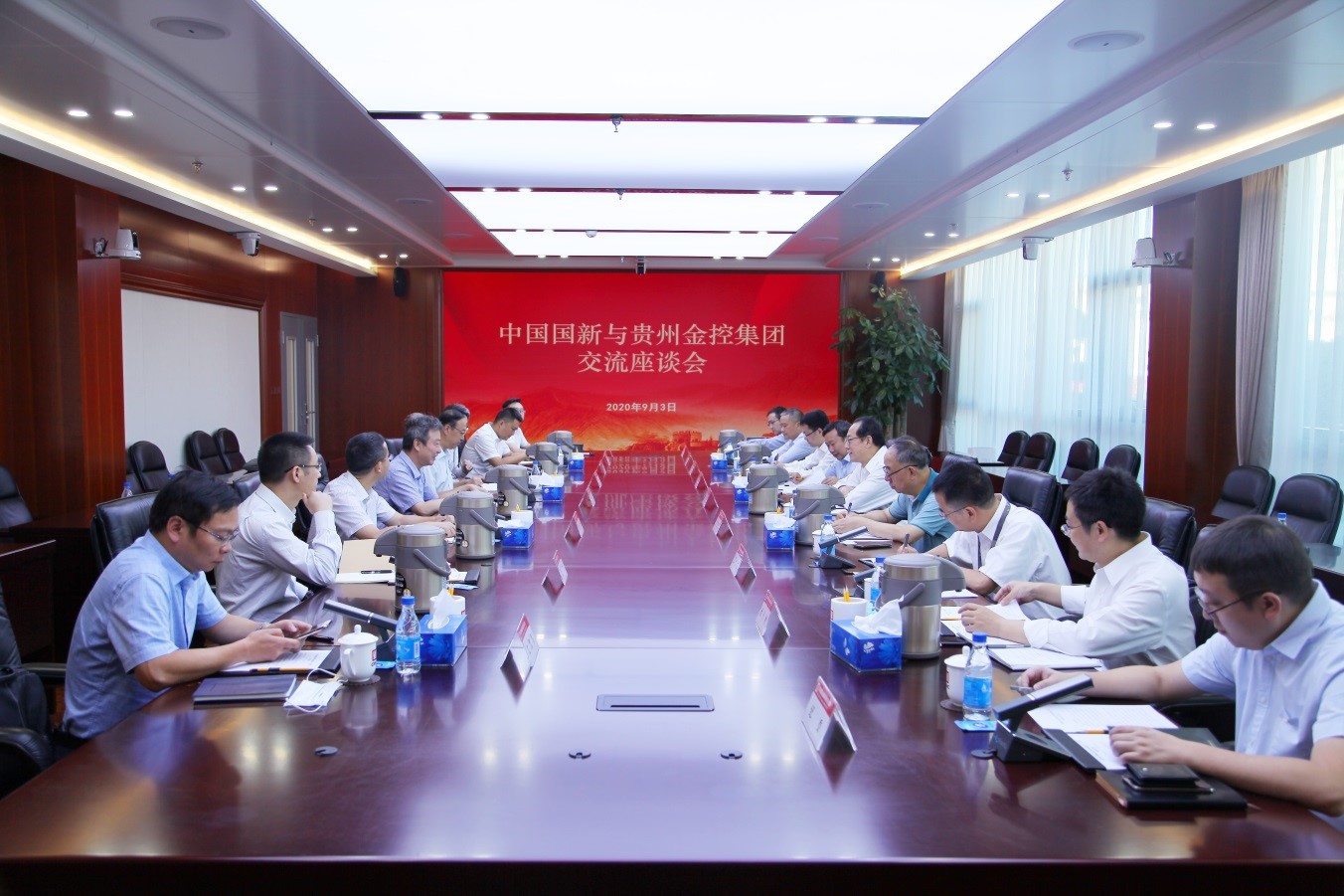 W020200903638994388399 EMC易倍·(中国)体育官方网站-EMC SPORTS