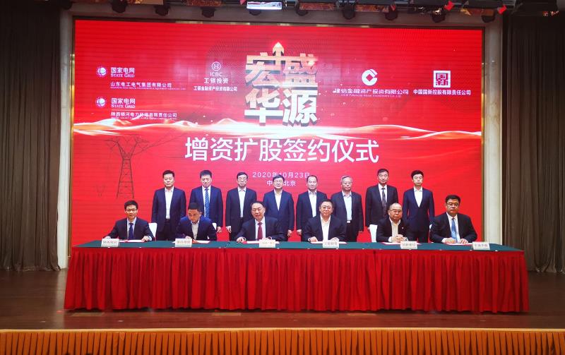 W020201027447182279357 EMC易倍·(中国)体育官方网站-EMC SPORTS