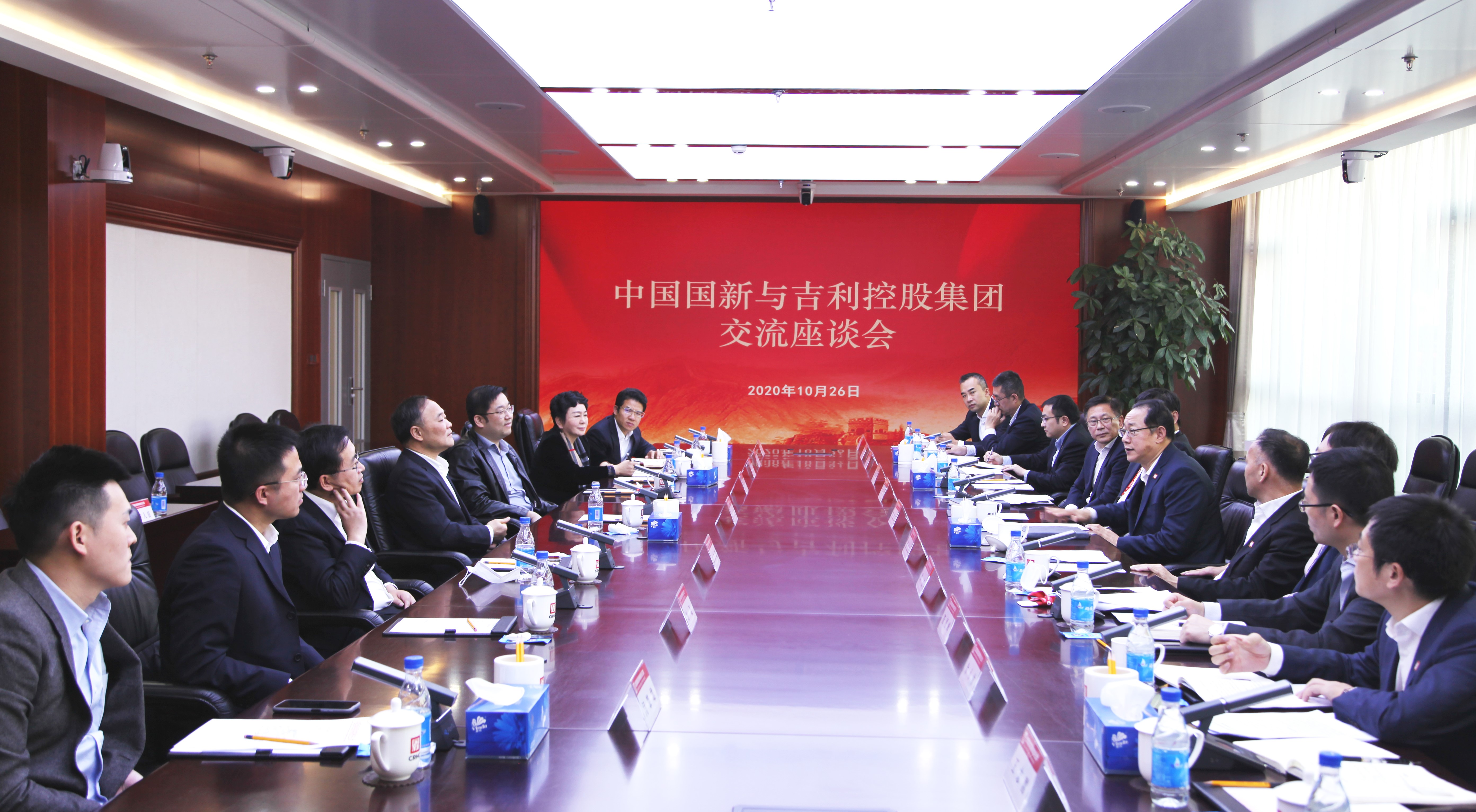 W020201027583690058365 EMC易倍·(中国)体育官方网站-EMC SPORTS