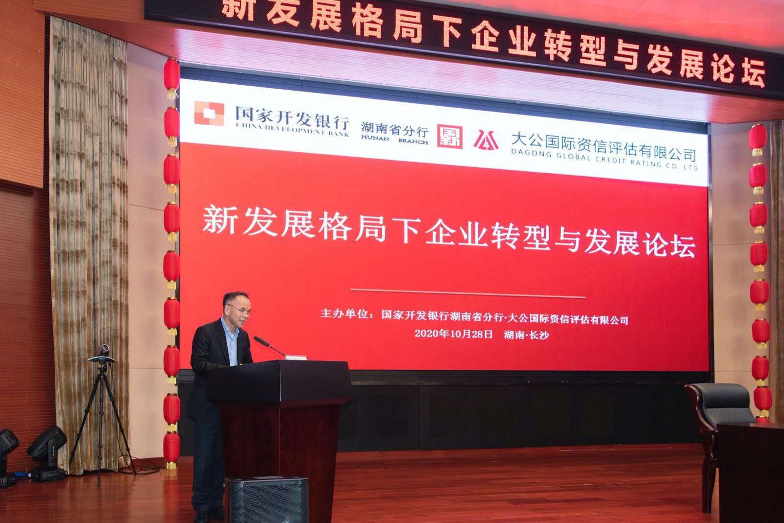 W020201030582971260751 EMC易倍·(中国)体育官方网站-EMC SPORTS