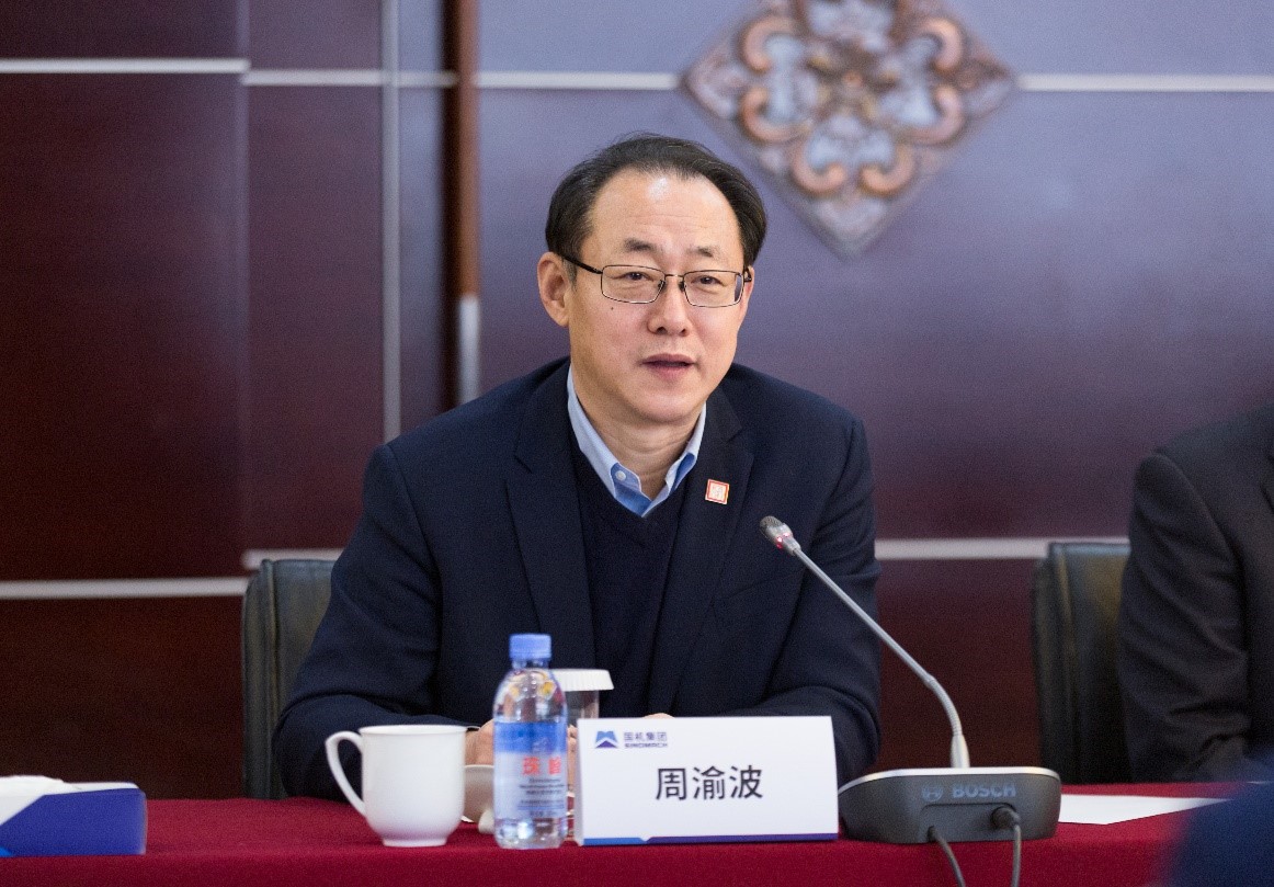 W020201211517007850520 EMC易倍·(中国)体育官方网站-EMC SPORTS