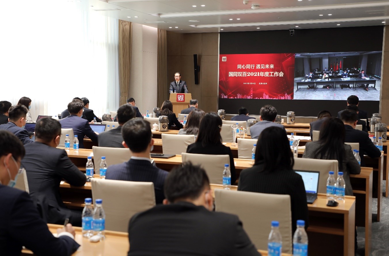 W020210122405192640238 EMCÒ×±¶¡¤(Öйú)ÌåÓý¹Ù·½ÍøÕ¾-EMC SPORTS