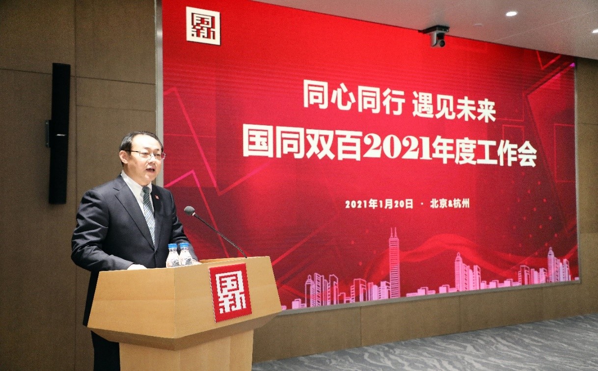 W020210122405192655781 EMCÒ×±¶¡¤(Öйú)ÌåÓý¹Ù·½ÍøÕ¾-EMC SPORTS