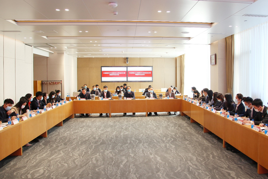 W020210206508341375575 EMC易倍·(中国)体育官方网站-EMC SPORTS