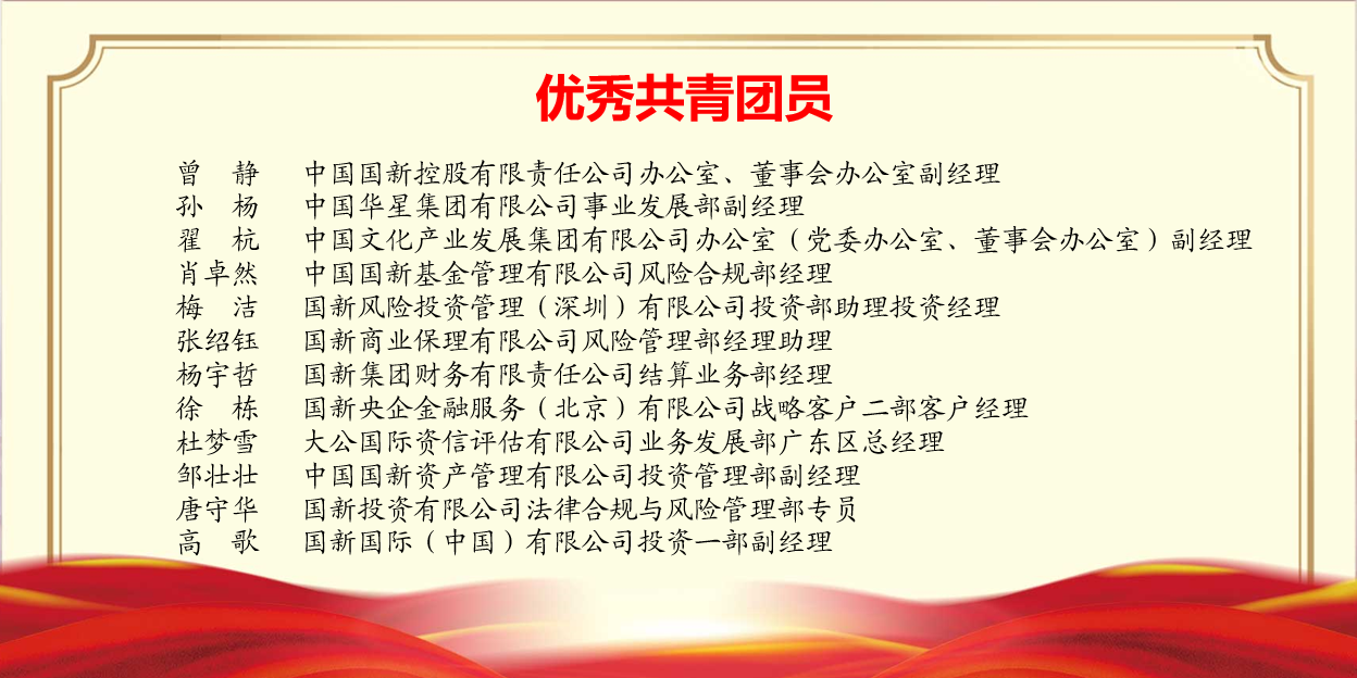 W020210429606885353842 EMC易倍·(中国)体育官方网站-EMC SPORTS