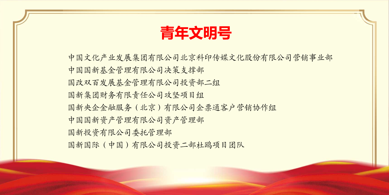 W020210429606885364826 EMC易倍·(中国)体育官方网站-EMC SPORTS